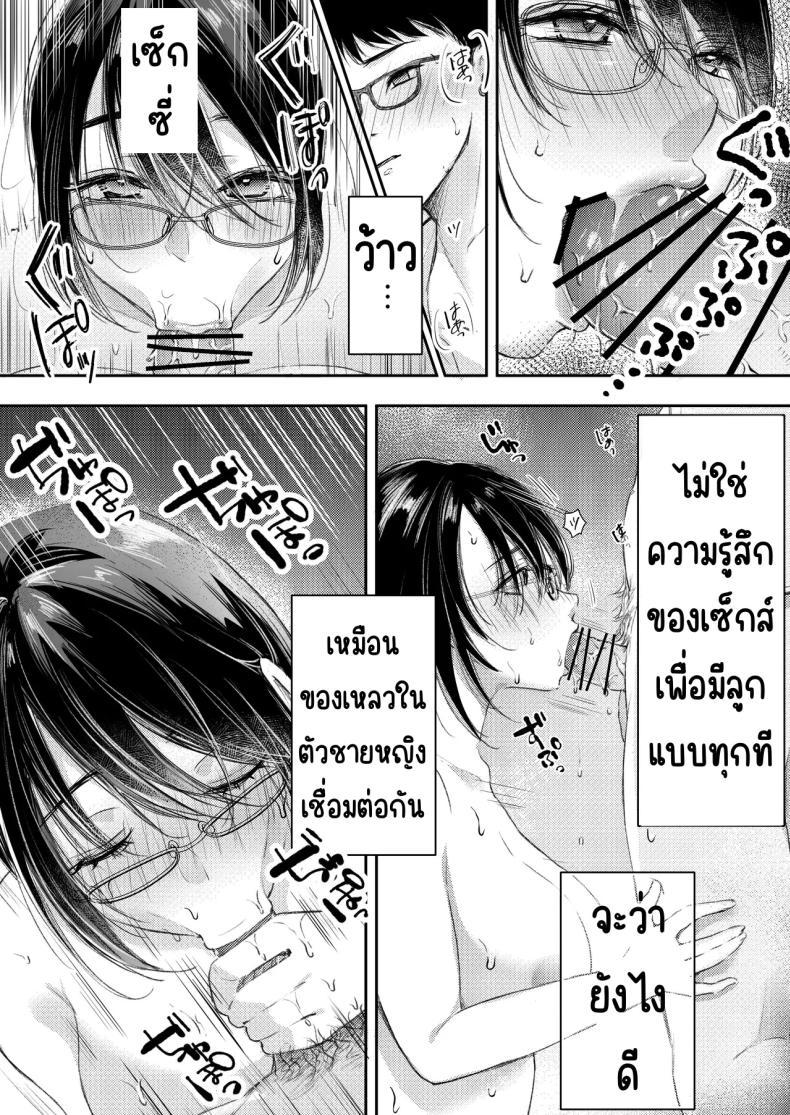 Doujin-Lc- อ่าน โดจิน มังฮวา เกาหลี ญี่ปุ่น จีน แปลไทย เมียผมไม่มีเรื่องนอกใจ [Deko ga Areba Boko ga Aru.] Ore no Tsuma ga Furin Suru Hazu ga Nai ตอนที่ 1 2 3 4 5 6 7 8 9 10 11 12 13 14 ฟรี ไม่มีโฆษณา อ่าน โดจิน Manhwa เกาหลี ญี่ปุ่น จีน เรามีครบ คัดมาให้เน้นๆ โดจิน 18+ รับประกันความฟินโดย  Doujin Lc