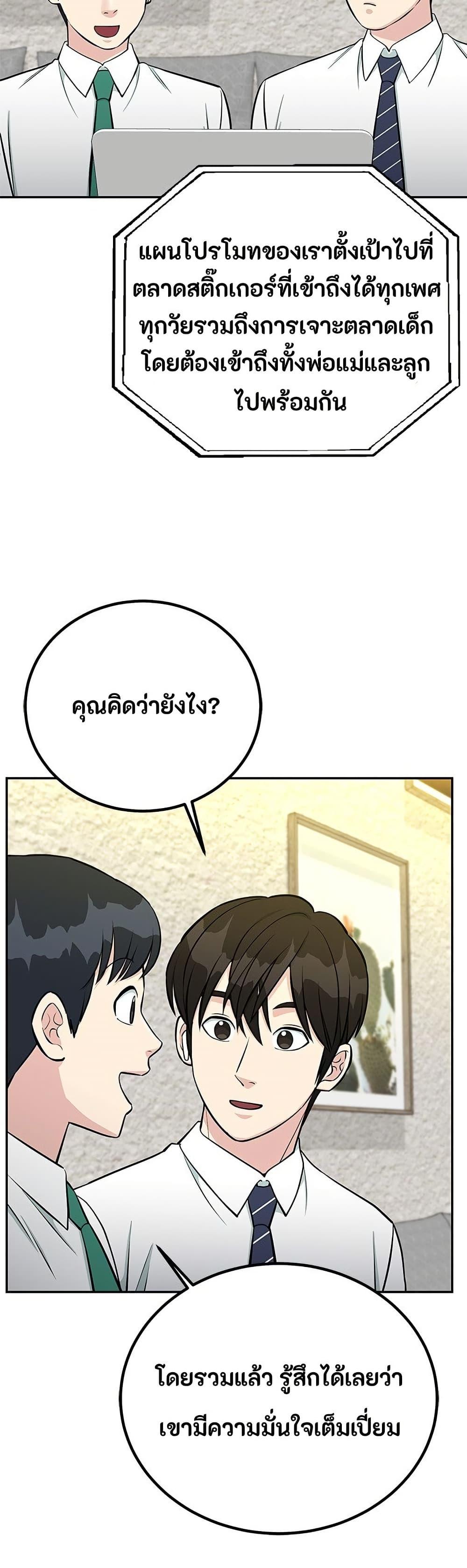 Manga-lc-com อ่านมังงะ อ่านการ์ตูน ออนไลน์ ฟรี Reincarnated as a New Employee ตอนที่ 1 2 3 4 5 6 7 8 9 10 11 12 13 14 ฟรี ไม่มีโฆษณา Manga-lc - อ่าน มังงะ อ่าน การ์ตูน ออนไลน์ อ่านมังงะ ฟรี