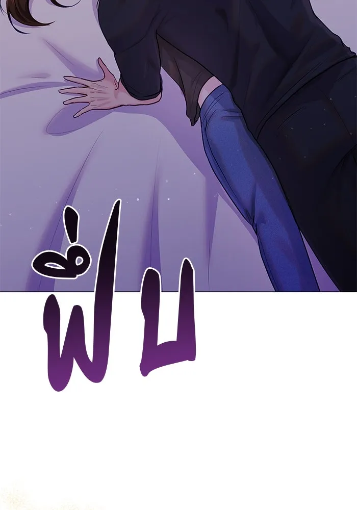 คู่มือคว้าหัวใจนายตัวร้าย ตอนที่ 40 รูปที่ 46