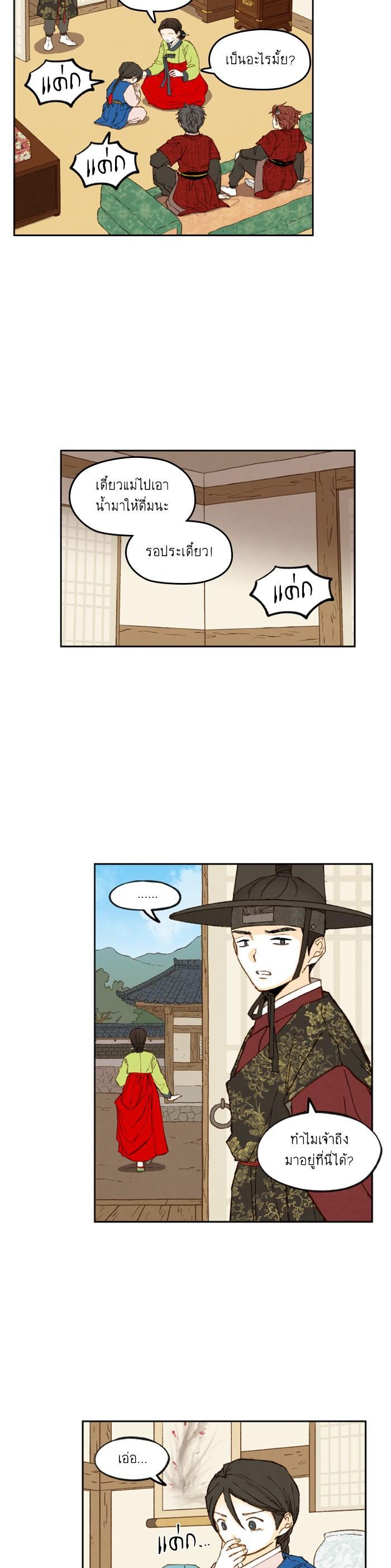 Manga-lc-com อ่านมังงะ อ่านการ์ตูน ออนไลน์ ฟรี How to Become a Dragon ตอนที่ 1 2 3 4 5 6 7 8 9 10 11 12 13 14 ฟรี ไม่มีโฆษณา Manga-lc - อ่าน มังงะ อ่าน การ์ตูน ออนไลน์ อ่านมังงะ ฟรี