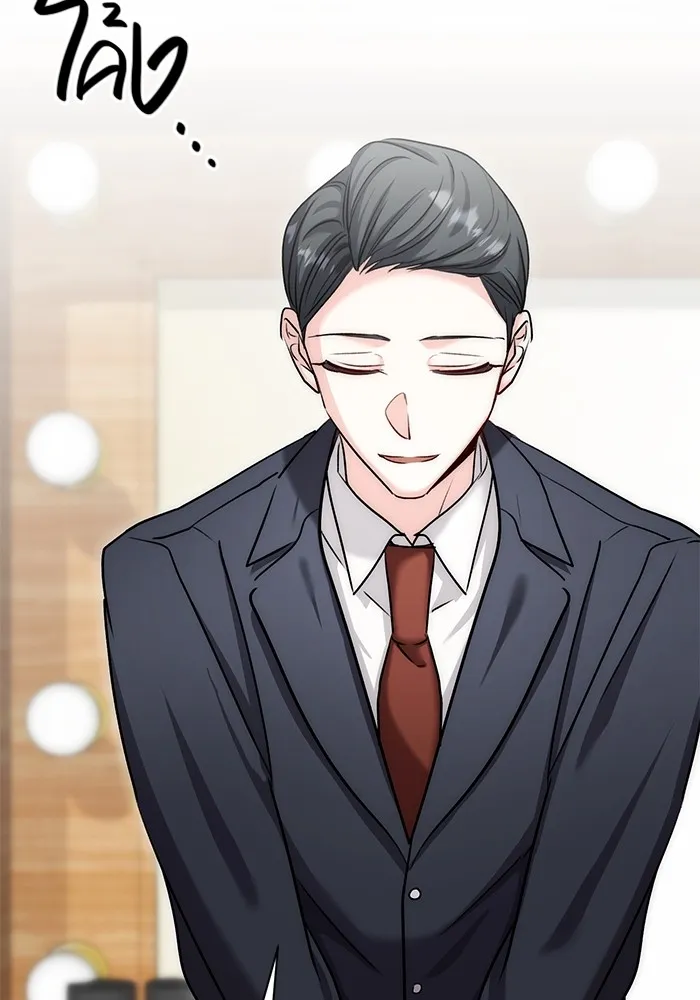 ออร่าดาราอัจฉริยะ ตอนที่ 13 รูปที่ 110