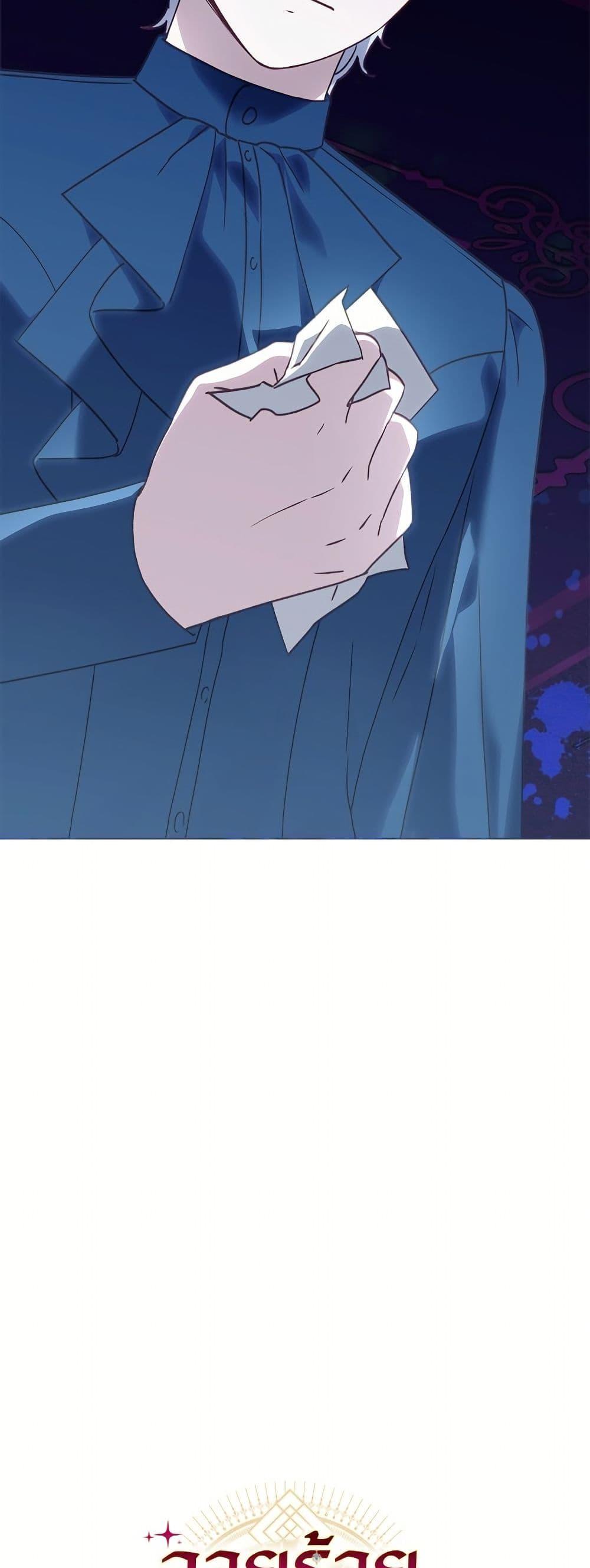 Manga-lc-com อ่านมังงะ อ่านการ์ตูน ออนไลน์ ฟรี I’ll Predict Your Happy Ending ตอนที่ 1 2 3 4 5 6 7 8 9 10 11 12 13 14 ฟรี ไม่มีโฆษณา Manga-lc - อ่าน มังงะ อ่าน การ์ตูน ออนไลน์ อ่านมังงะ ฟรี