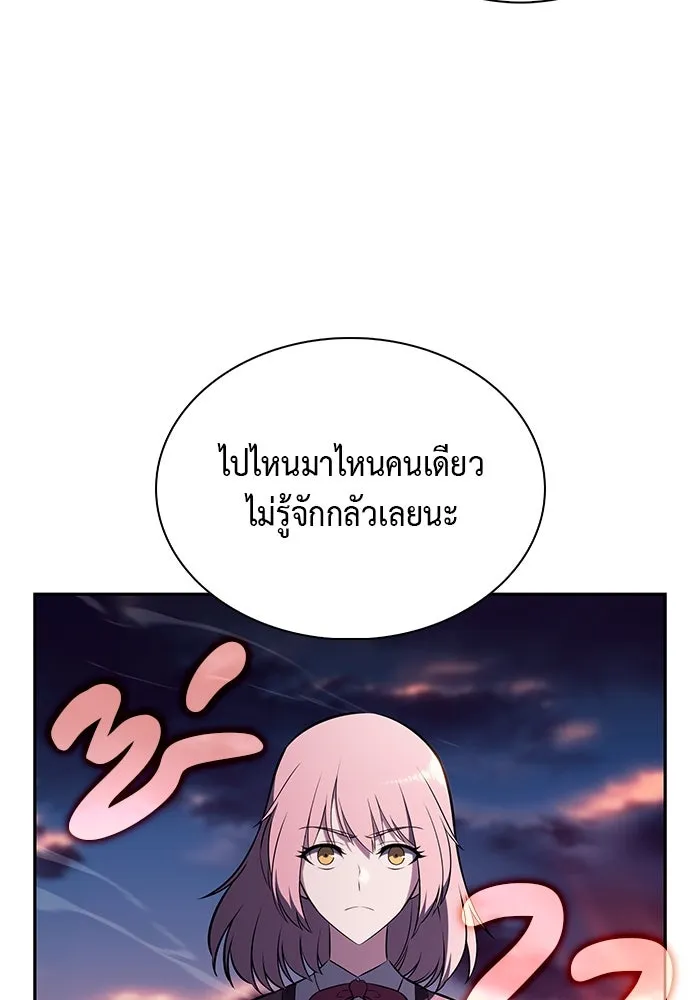 ลูกชายคนเล็กของดยุกคือมือสังหาร ตอนที่ 65 รูปที่ 53