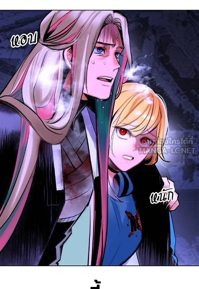 Jungle Juice ตอนที่ 168 รูปที่ 181