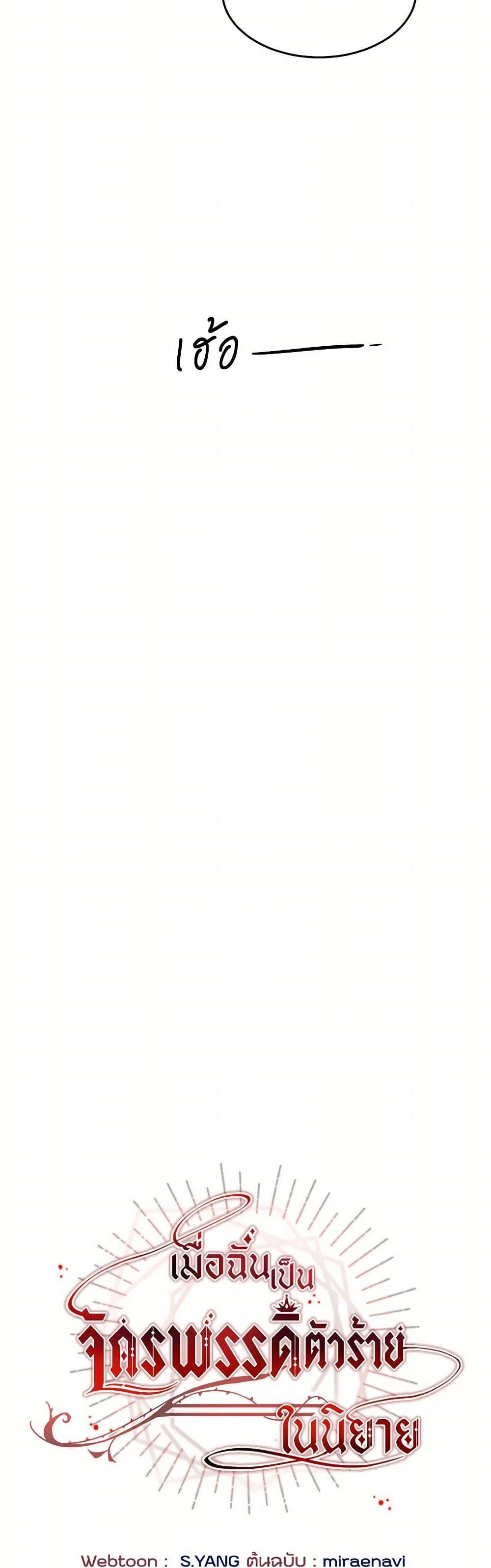 Manga-lc-com อ่านมังงะ อ่านการ์ตูน ออนไลน์ ฟรี I’ve Become the Villainous Empress of a Novel ตอนที่ 1 2 3 4 5 6 7 8 9 10 11 12 13 14 ฟรี ไม่มีโฆษณา Manga-lc - อ่าน มังงะ อ่าน การ์ตูน ออนไลน์ อ่านมังงะ ฟรี