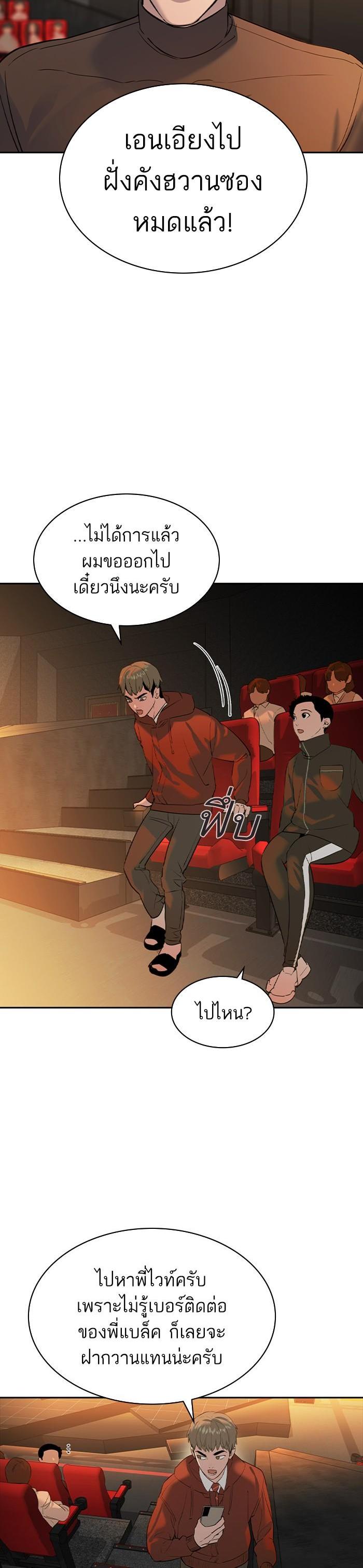 Manga-lc-com อ่านมังงะ อ่านการ์ตูน ออนไลน์ ฟรี The World Is Money and Power กลโกงโลกพนัน ตอนที่ 1 2 3 4 5 6 7 8 9 10 11 12 13 14 ฟรี ไม่มีโฆษณา Manga-lc - อ่าน มังงะ อ่าน การ์ตูน ออนไลน์ อ่านมังงะ ฟรี
