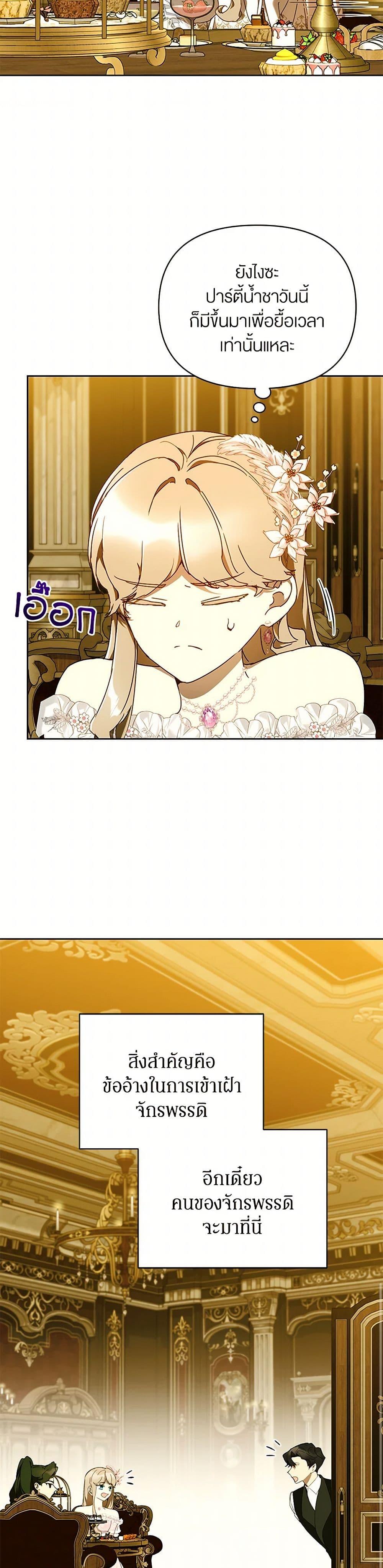 Manga-lc-com อ่านมังงะ อ่านการ์ตูน ออนไลน์ ฟรี I’m the Villainous Male Lead’s Terminally-Ill Aunt ตอนที่ 1 2 3 4 5 6 7 8 9 10 11 12 13 14 ฟรี ไม่มีโฆษณา Manga-lc - อ่าน มังงะ อ่าน การ์ตูน ออนไลน์ อ่านมังงะ ฟรี