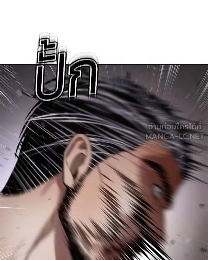 Baek XX ตอนที่ 117 รูปที่ 195