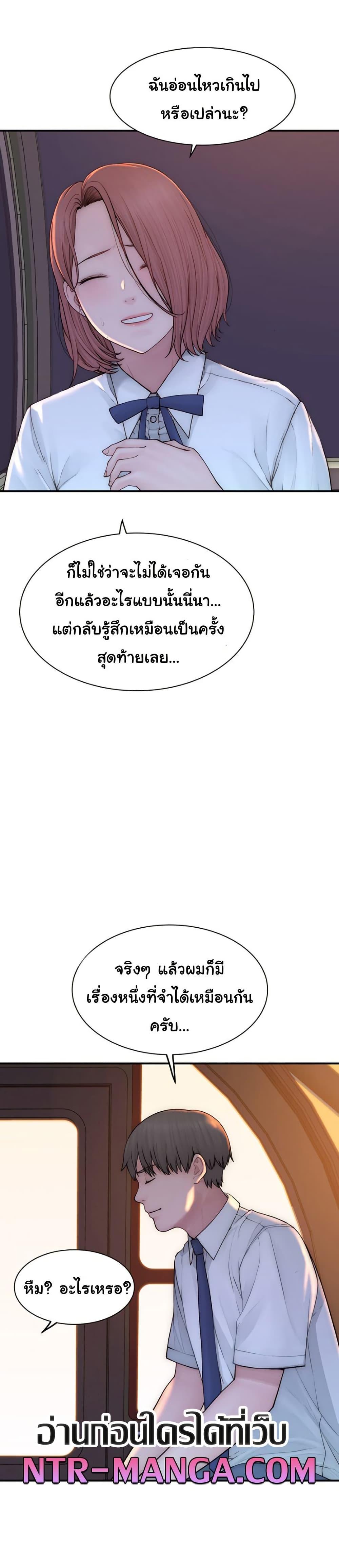 Doujin-Lc- อ่าน โดจิน มังฮวา เกาหลี ญี่ปุ่น จีน แปลไทย Addicted to My Stepmom ตอนที่ 1 2 3 4 5 6 7 8 9 10 11 12 13 14 ฟรี ไม่มีโฆษณา อ่าน โดจิน Manhwa เกาหลี ญี่ปุ่น จีน เรามีครบ คัดมาให้เน้นๆ โดจิน 18+ รับประกันความฟินโดย  Doujin Lc