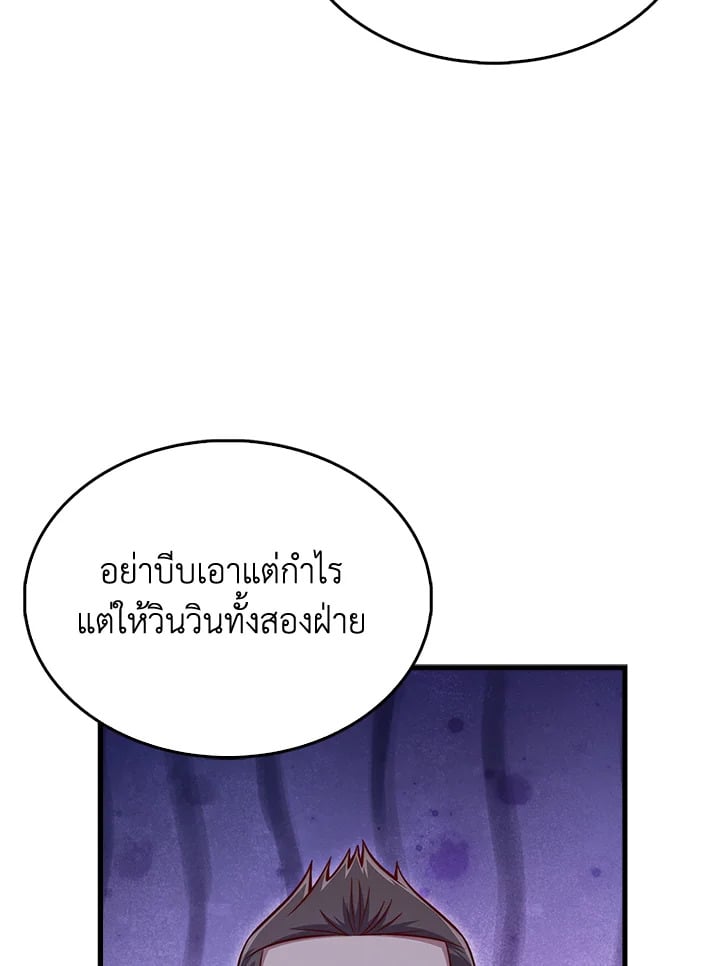 Manga-lc-com อ่านมังงะ อ่านการ์ตูน ออนไลน์ ฟรี The Lord of Coins ตอนที่ 1 2 3 4 5 6 7 8 9 10 11 12 13 14 ฟรี ไม่มีโฆษณา Manga-lc - อ่าน มังงะ อ่าน การ์ตูน ออนไลน์ อ่านมังงะ ฟรี