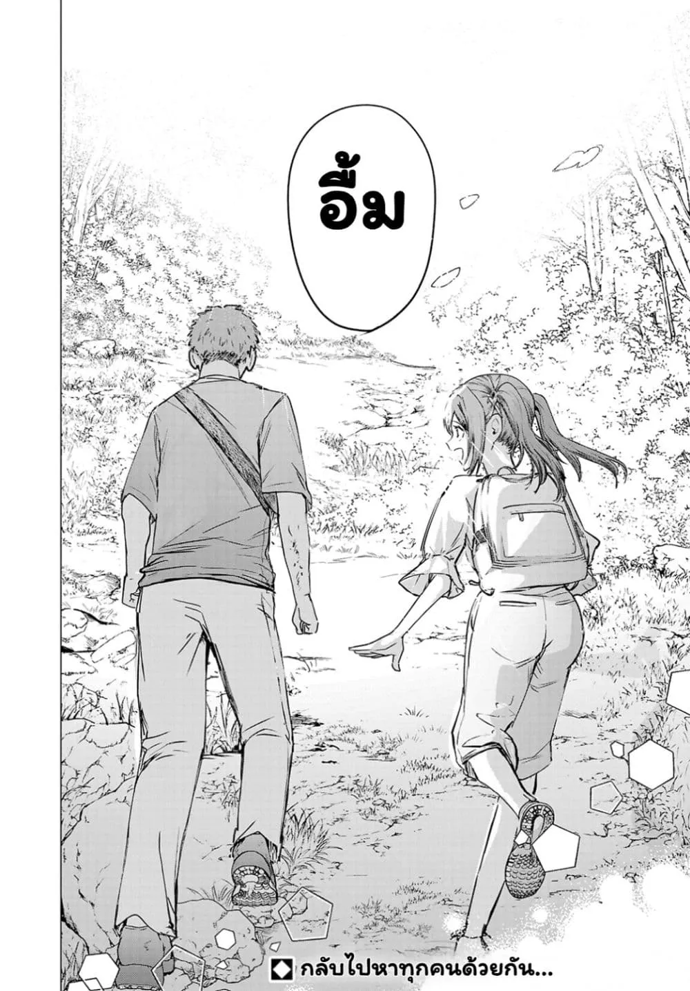 Manga-lc-com อ่านมังงะ อ่านการ์ตูน ออนไลน์ ฟรี Make Heroine o Katasetai!! ตอนที่ 1 2 3 4 5 6 7 8 9 10 11 12 13 14 ฟรี ไม่มีโฆษณา Manga-lc - อ่าน มังงะ อ่าน การ์ตูน ออนไลน์ อ่านมังงะ ฟรี