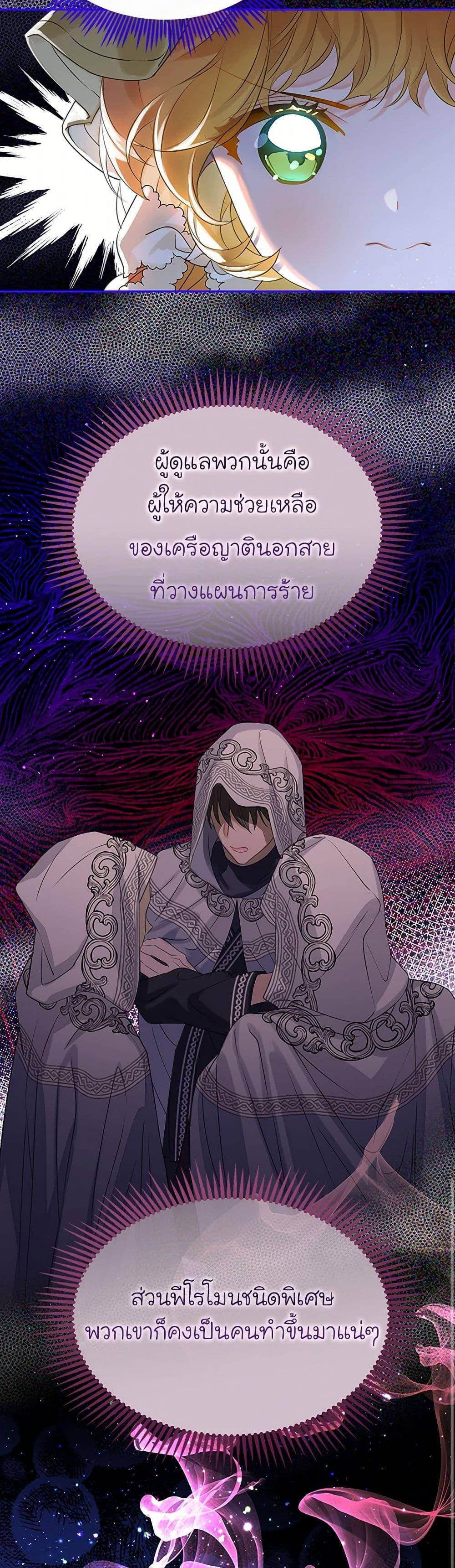Manga-lc-com อ่านมังงะ อ่านการ์ตูน ออนไลน์ ฟรี The Villains’ Little Heiress ตอนที่ 1 2 3 4 5 6 7 8 9 10 11 12 13 14 ฟรี ไม่มีโฆษณา Manga-lc - อ่าน มังงะ อ่าน การ์ตูน ออนไลน์ อ่านมังงะ ฟรี