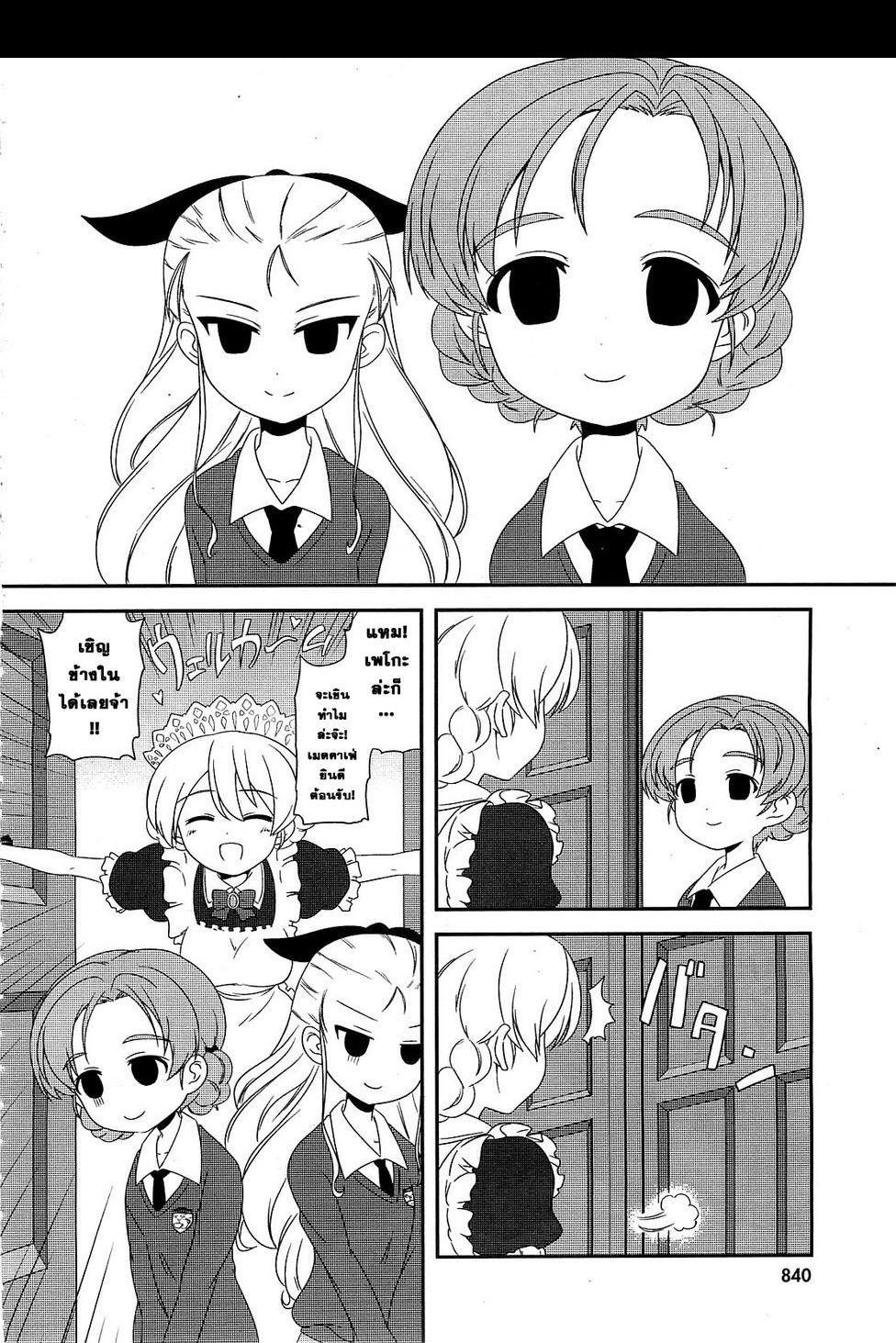 Manga-lc-com อ่านมังงะ อ่านการ์ตูน ออนไลน์ ฟรี Girls & Panzer – Motto Love Love Sakusen Desu! ตอนที่ 1 2 3 4 5 6 7 8 9 10 11 12 13 14 ฟรี ไม่มีโฆษณา Manga-lc - อ่าน มังงะ อ่าน การ์ตูน ออนไลน์ อ่านมังงะ ฟรี