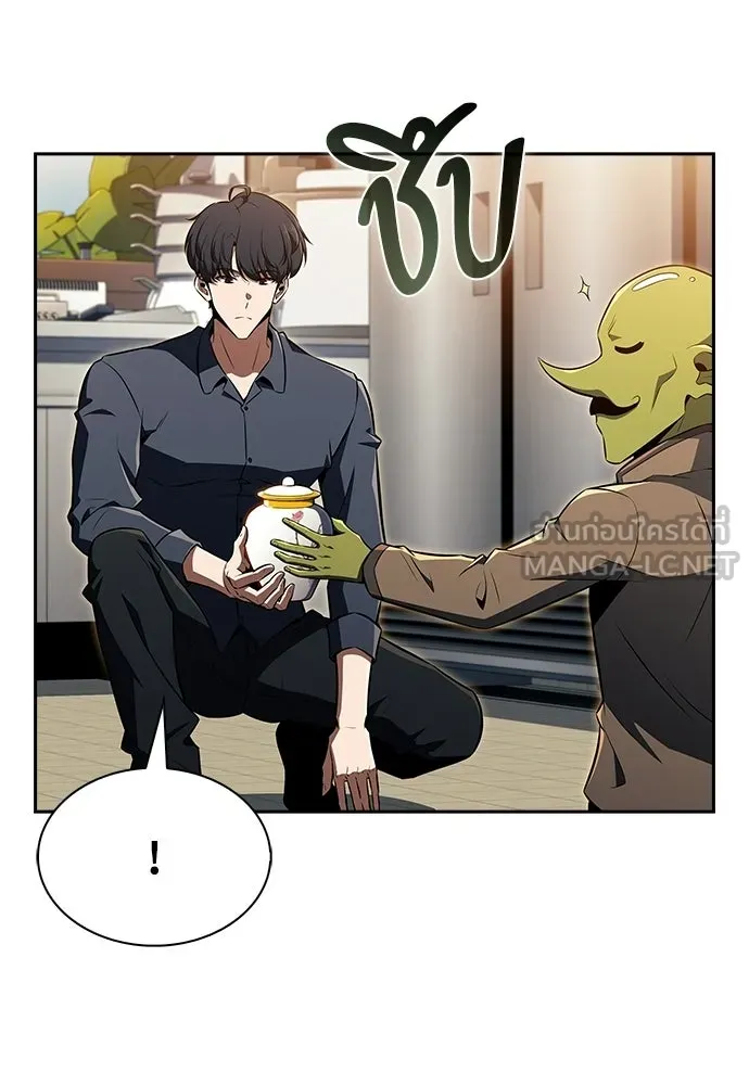 ครัวผู้กล้าท้าให้ชิม ตอนที่ 36 รูปที่ 117