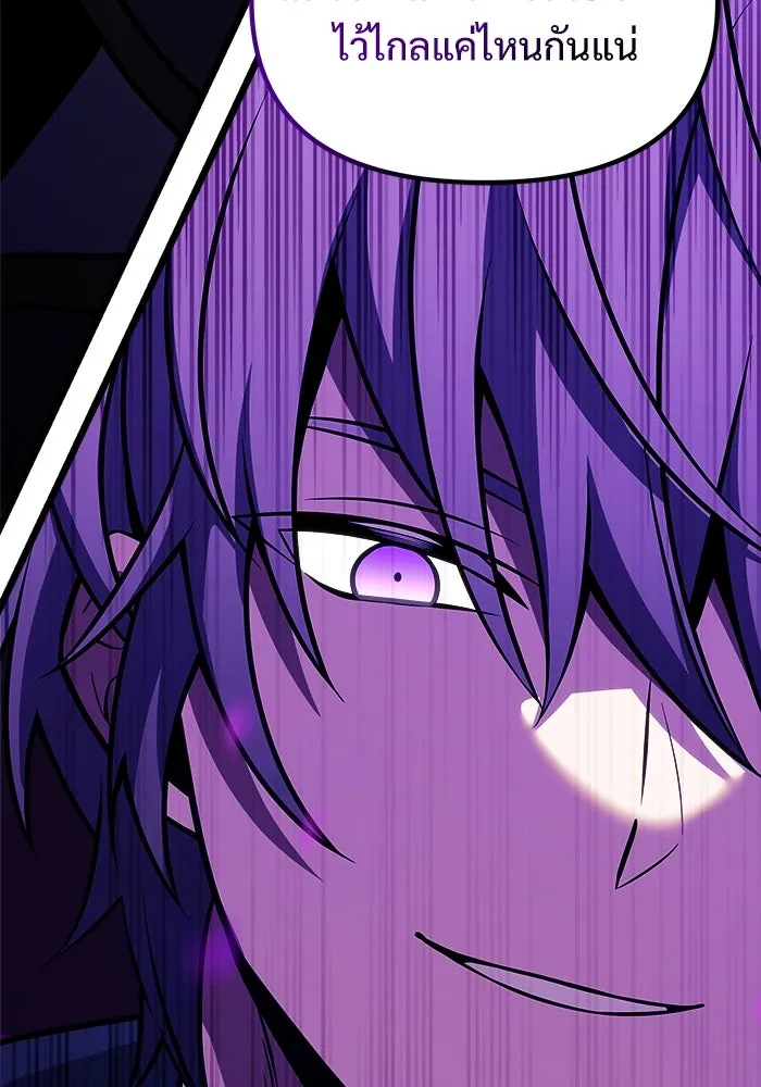 อัศวินดำล่าท้าเวลา ตอนที่ 31 รูปที่ 142