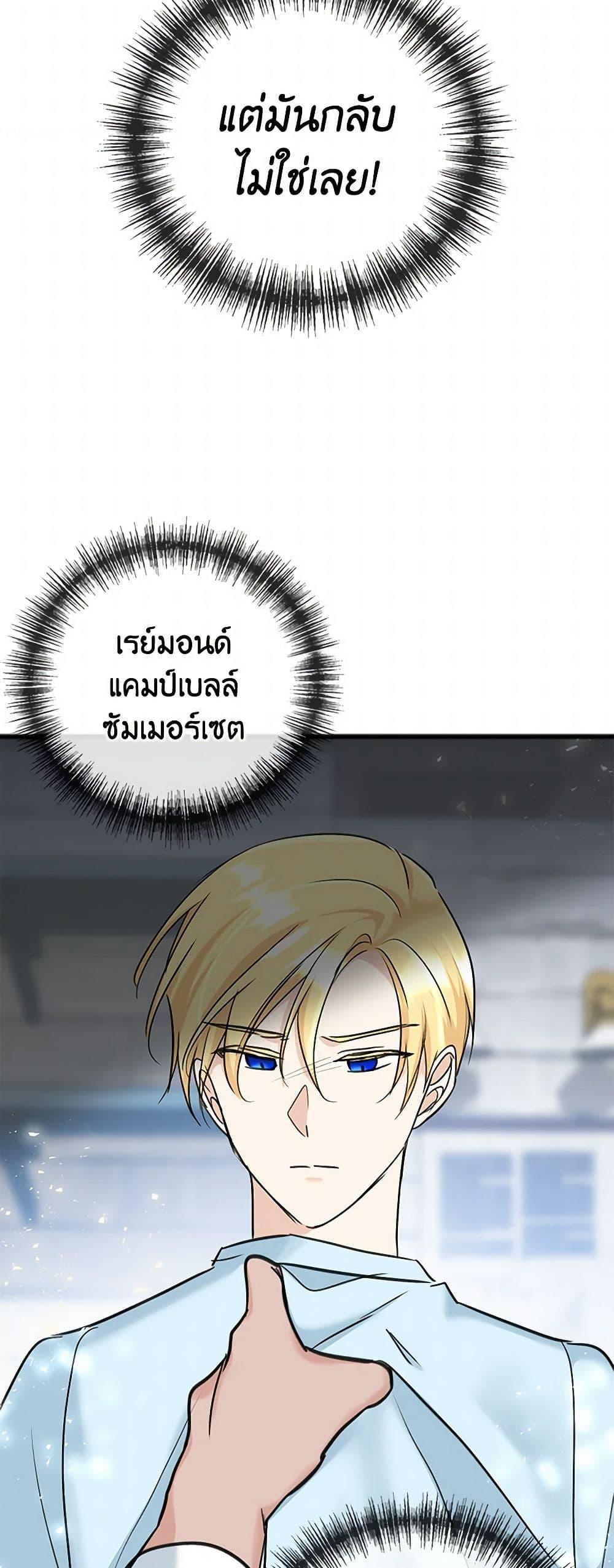 Manga-lc-com อ่านมังงะ อ่านการ์ตูน ออนไลน์ ฟรี Flowers May Wither but You Remain ตอนที่ 1 2 3 4 5 6 7 8 9 10 11 12 13 14 ฟรี ไม่มีโฆษณา Manga-lc - อ่าน มังงะ อ่าน การ์ตูน ออนไลน์ อ่านมังงะ ฟรี