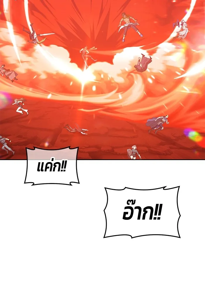 +99 ท่อนไม้พร้อมบวก ตอนที่ 59 รูปที่ 26