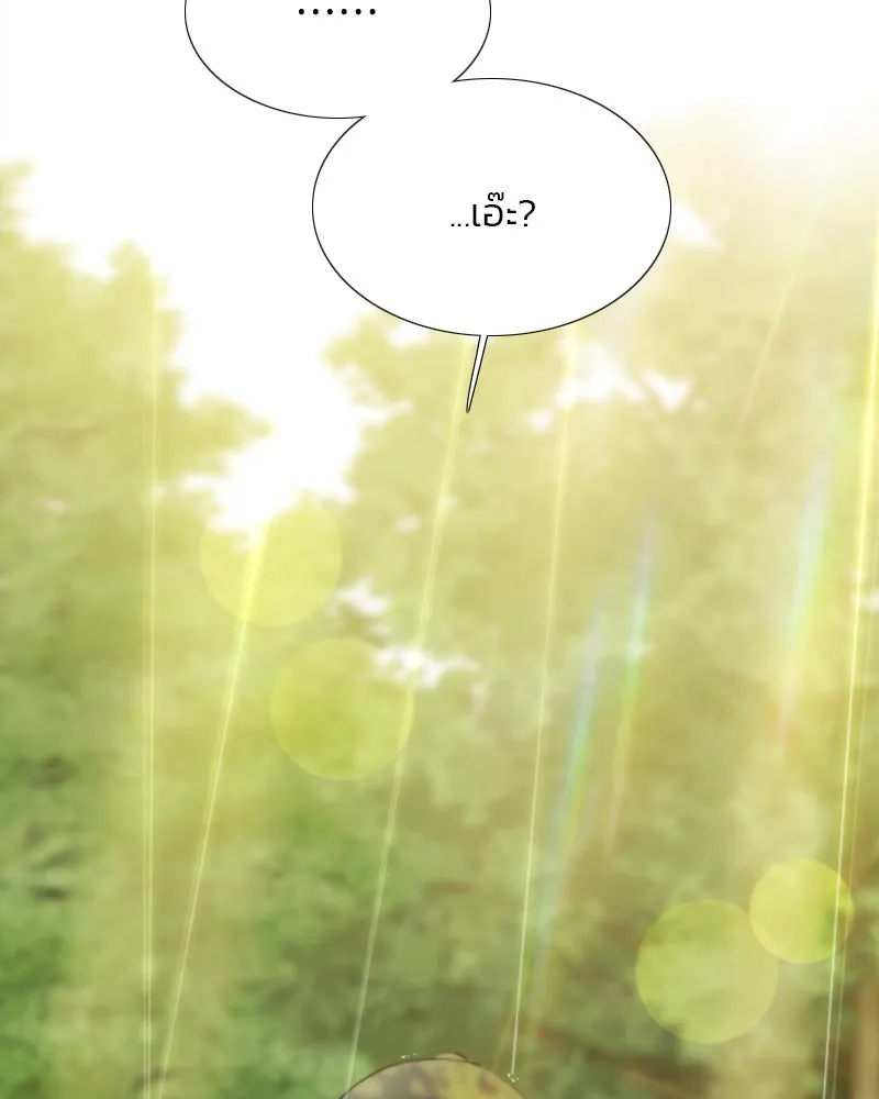 เซเรน่า ตอนที่ 53 รูปที่ 106