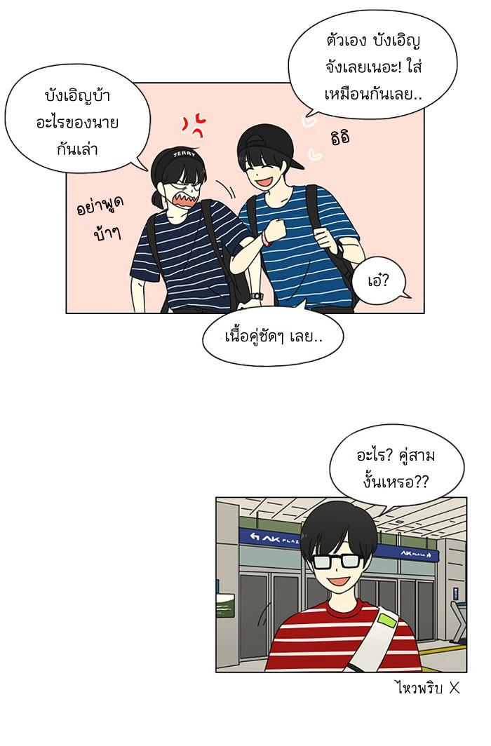 Manga-lc-com อ่านมังงะ อ่านการ์ตูน ออนไลน์ ฟรี Love Revolution รักนี้ต้องปฏิวัติ ตอนที่ 1 2 3 4 5 6 7 8 9 10 11 12 13 14 ฟรี ไม่มีโฆษณา Manga-lc - อ่าน มังงะ อ่าน การ์ตูน ออนไลน์ อ่านมังงะ ฟรี