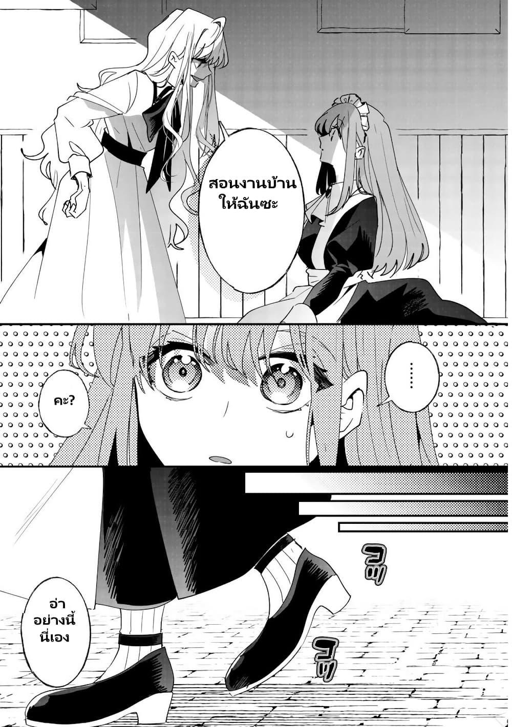 Manga-lc-com อ่านมังงะ อ่านการ์ตูน ออนไลน์ ฟรี Zense wa Reikoku Koutei, Konse wa Youjo ตอนที่ 1 2 3 4 5 6 7 8 9 10 11 12 13 14 ฟรี ไม่มีโฆษณา Manga-lc - อ่าน มังงะ อ่าน การ์ตูน ออนไลน์ อ่านมังงะ ฟรี