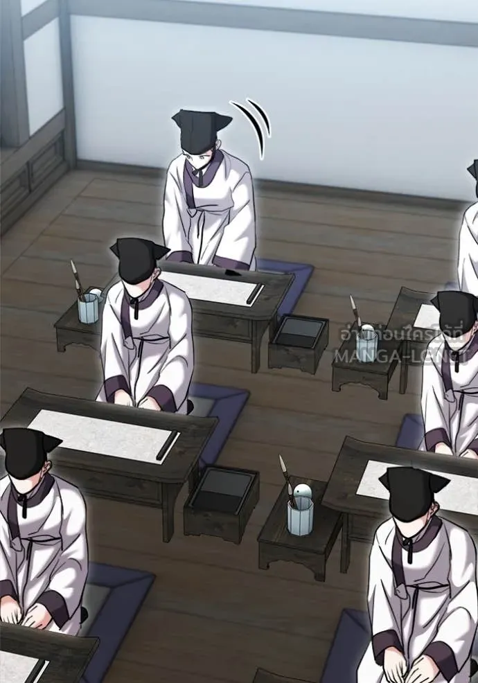 ออร่าดาราอัจฉริยะ ตอนที่ 67 รูปที่ 117