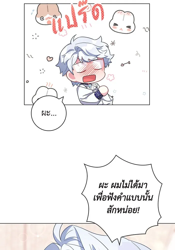 ฉันกลายเป็นแม่พระเอกนิยายจอมเสเพล ตอนที่ 6 รูปที่ 73