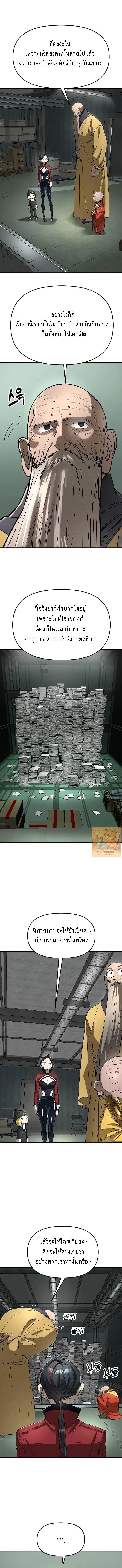 Manga-lc-com อ่านมังงะ อ่านการ์ตูน ออนไลน์ ฟรี Cosmic Heavenly Demon 3077 ตอนที่ 1 2 3 4 5 6 7 8 9 10 11 12 13 14 ฟรี ไม่มีโฆษณา Manga-lc - อ่าน มังงะ อ่าน การ์ตูน ออนไลน์ อ่านมังงะ ฟรี