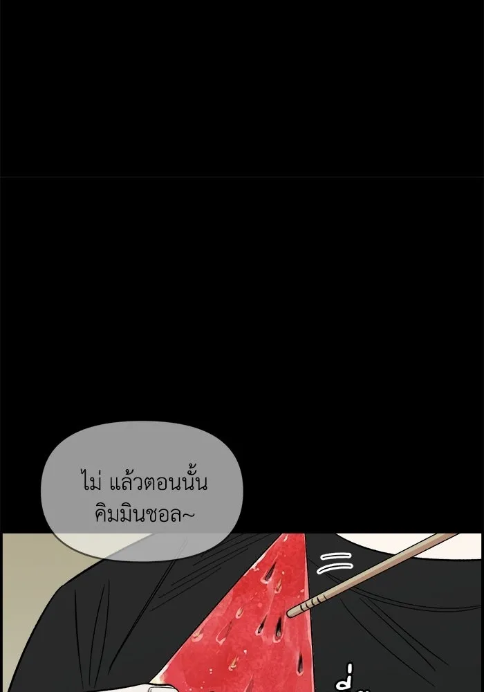 เพื่อนกันมันส์เกิน ตอนที่ 67 รูปที่ 14