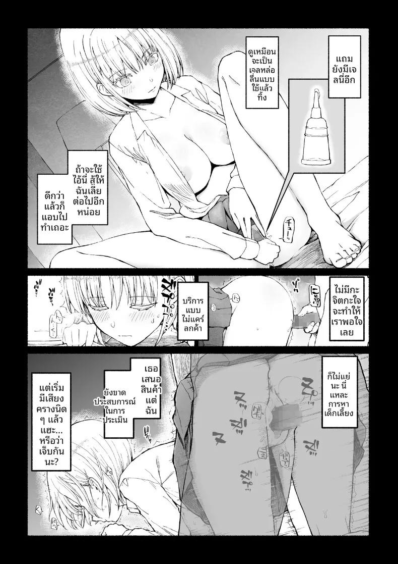 Doujin-Lc- อ่าน โดจิน มังฮวา เกาหลี ญี่ปุ่น จีน แปลไทย โหลดเซฟทำให้ถึงสวรรค์ (EsuEsu) ตอนที่ 1 2 3 4 5 6 7 8 9 10 11 12 13 14 ฟรี ไม่มีโฆษณา อ่าน โดจิน Manhwa เกาหลี ญี่ปุ่น จีน เรามีครบ คัดมาให้เน้นๆ โดจิน 18+ รับประกันความฟินโดย  Doujin Lc