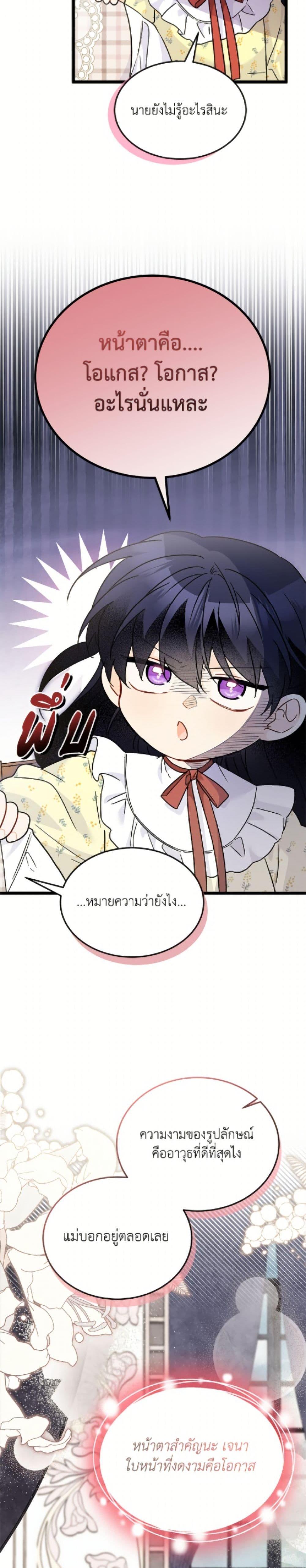 Manga-lc-com อ่านมังงะ อ่านการ์ตูน ออนไลน์ ฟรี The Symbiotic Relationship Between a Panther and a Rabbit ตอนที่ 1 2 3 4 5 6 7 8 9 10 11 12 13 14 ฟรี ไม่มีโฆษณา Manga-lc - อ่าน มังงะ อ่าน การ์ตูน ออนไลน์ อ่านมังงะ ฟรี