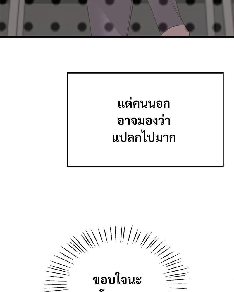Doujin-Lc- อ่าน โดจิน มังฮวา เกาหลี ญี่ปุ่น จีน แปลไทย Drunk on You ตอนที่ 1 2 3 4 5 6 7 8 9 10 11 12 13 14 ฟรี ไม่มีโฆษณา อ่าน โดจิน Manhwa เกาหลี ญี่ปุ่น จีน เรามีครบ คัดมาให้เน้นๆ โดจิน 18+ รับประกันความฟินโดย  Doujin Lc