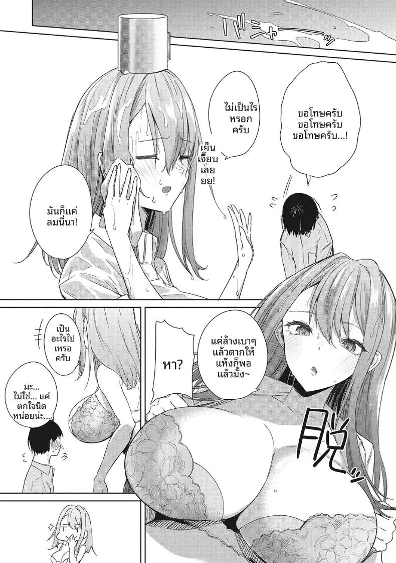 Doujin-Lc- อ่าน โดจิน มังฮวา เกาหลี ญี่ปุ่น จีน แปลไทย วันเเบบนั้นก็มีอยู่เหมือนกัน  [Kurokawa Otogi] ตอนที่ 1 2 3 4 5 6 7 8 9 10 11 12 13 14 ฟรี ไม่มีโฆษณา อ่าน โดจิน Manhwa เกาหลี ญี่ปุ่น จีน เรามีครบ คัดมาให้เน้นๆ โดจิน 18+ รับประกันความฟินโดย  Doujin Lc