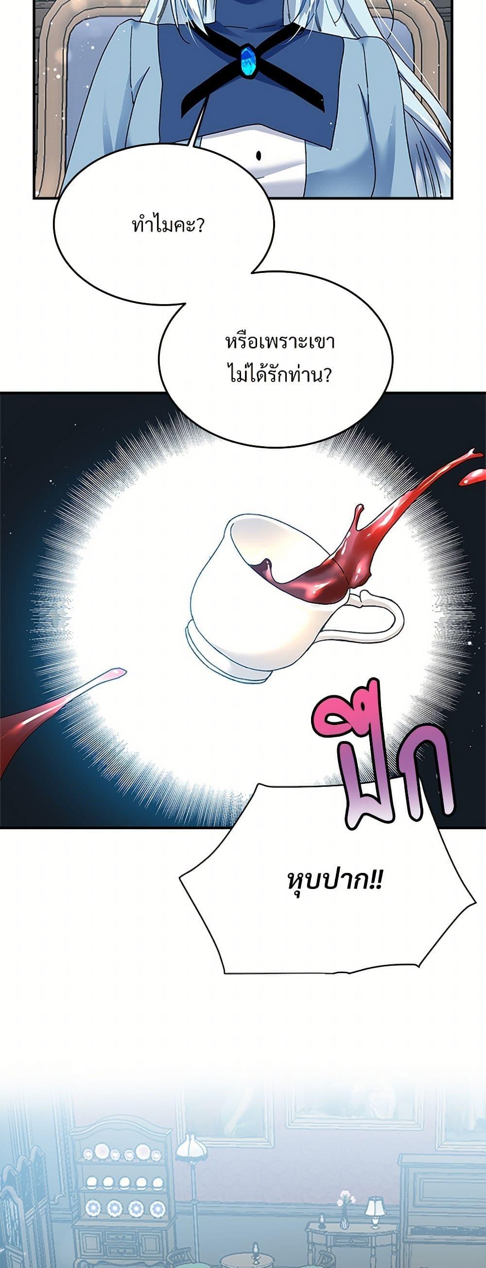 Manga-lc-com อ่านมังงะ อ่านการ์ตูน ออนไลน์ ฟรี The Lady’s Butler ตอนที่ 1 2 3 4 5 6 7 8 9 10 11 12 13 14 ฟรี ไม่มีโฆษณา Manga-lc - อ่าน มังงะ อ่าน การ์ตูน ออนไลน์ อ่านมังงะ ฟรี