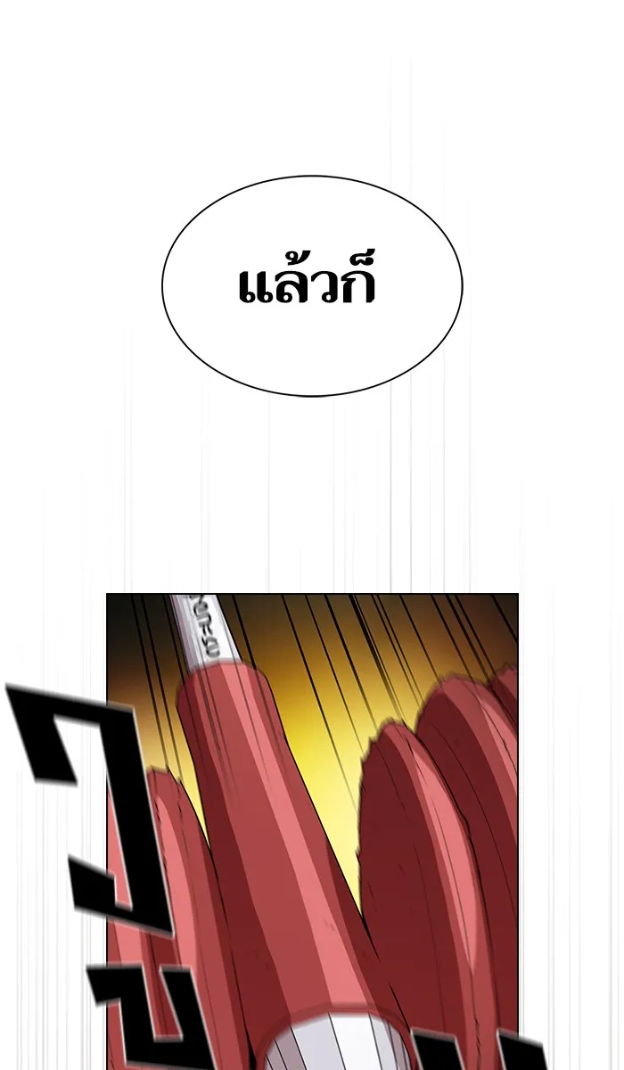 ผู้เล่นขั้นเทพแห่งหอคอยฝึกสอน ตอนที่ 38 รูปที่ 35