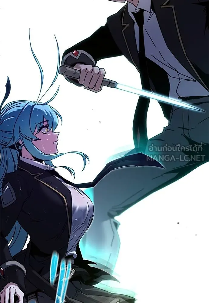 ชำแหละอะคาเดมี ตอนที่ 41 รูปที่ 144