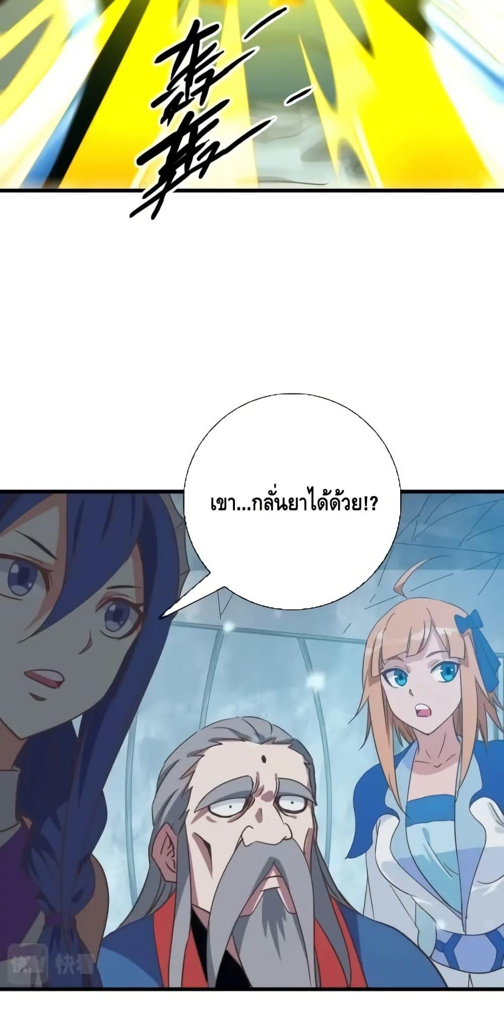 Manga-lc-com อ่านมังงะ อ่านการ์ตูน ออนไลน์ ฟรี CrazyLeveling ตอนที่ 1 2 3 4 5 6 7 8 9 10 11 12 13 14 ฟรี ไม่มีโฆษณา Manga-lc - อ่าน มังงะ อ่าน การ์ตูน ออนไลน์ อ่านมังงะ ฟรี