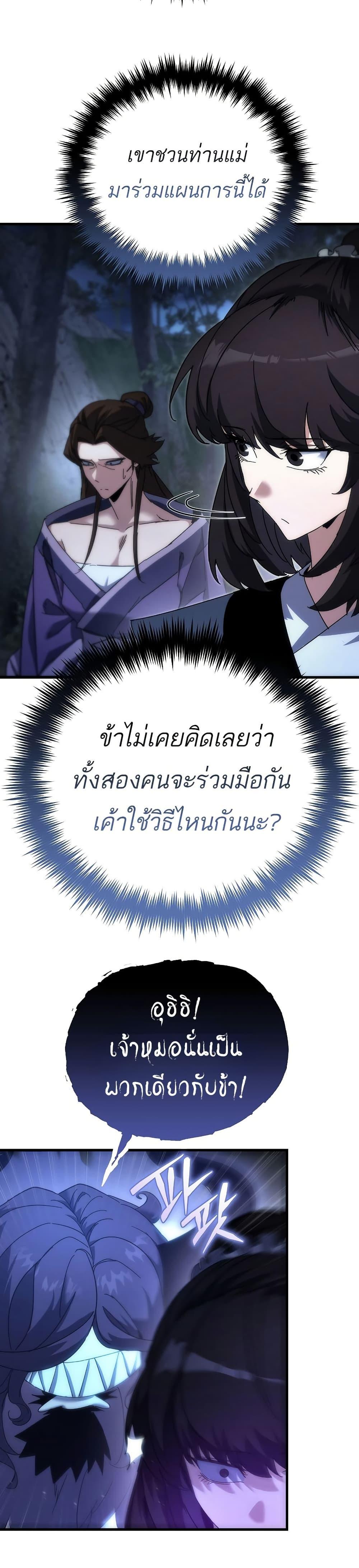 Manga-lc-com อ่านมังงะ อ่านการ์ตูน ออนไลน์ ฟรี Legend of the Reincarnated Demon God ตอนที่ 1 2 3 4 5 6 7 8 9 10 11 12 13 14 ฟรี ไม่มีโฆษณา Manga-lc - อ่าน มังงะ อ่าน การ์ตูน ออนไลน์ อ่านมังงะ ฟรี