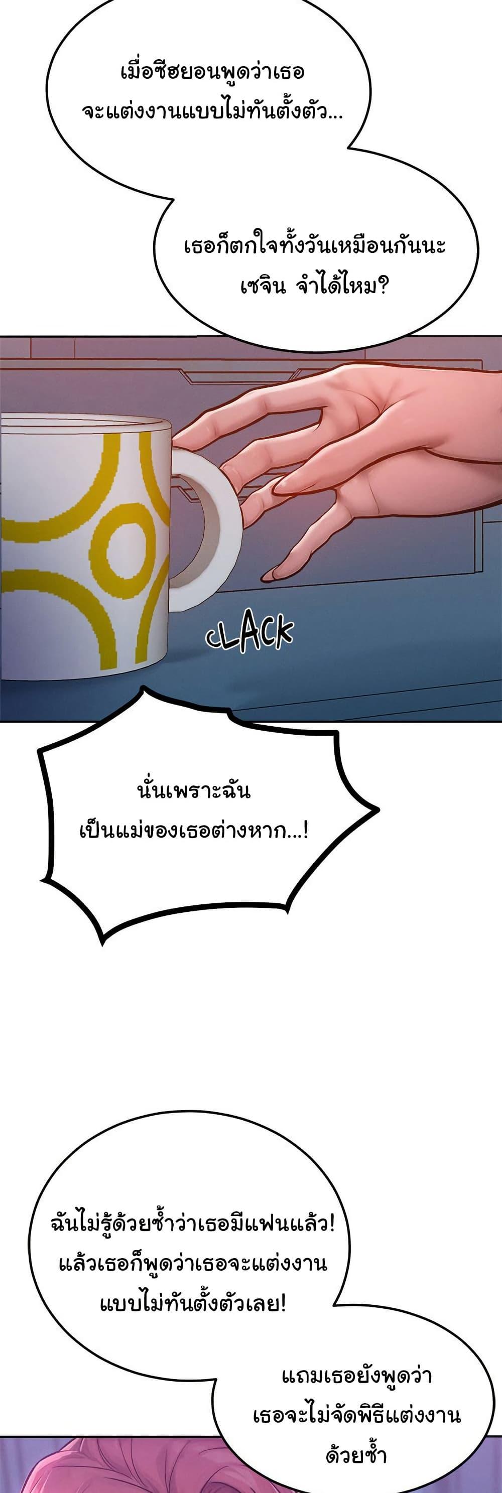 Doujin-Lc- อ่าน โดจิน มังฮวา เกาหลี ญี่ปุ่น จีน แปลไทย Tasty Missus x4 ตอนที่ 1 2 3 4 5 6 7 8 9 10 11 12 13 14 ฟรี ไม่มีโฆษณา อ่าน โดจิน Manhwa เกาหลี ญี่ปุ่น จีน เรามีครบ คัดมาให้เน้นๆ โดจิน 18+ รับประกันความฟินโดย  Doujin Lc
