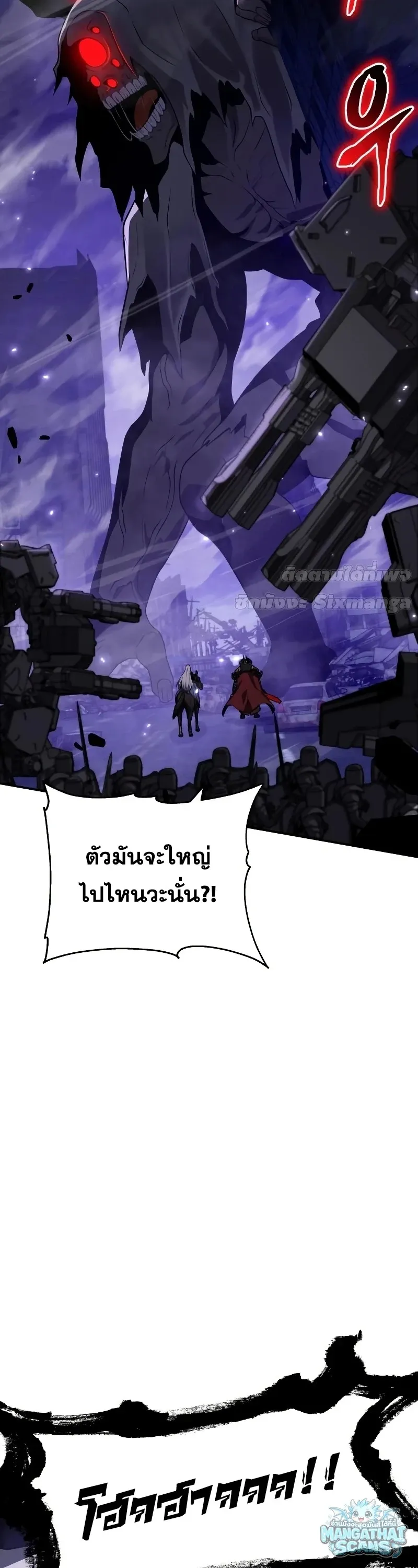 The Knight King Who Returned With a God ราชาอ_ศว_นผ_มาก_บเทพ ตอนที่ ตอนที่ 159 รูปที่ 8