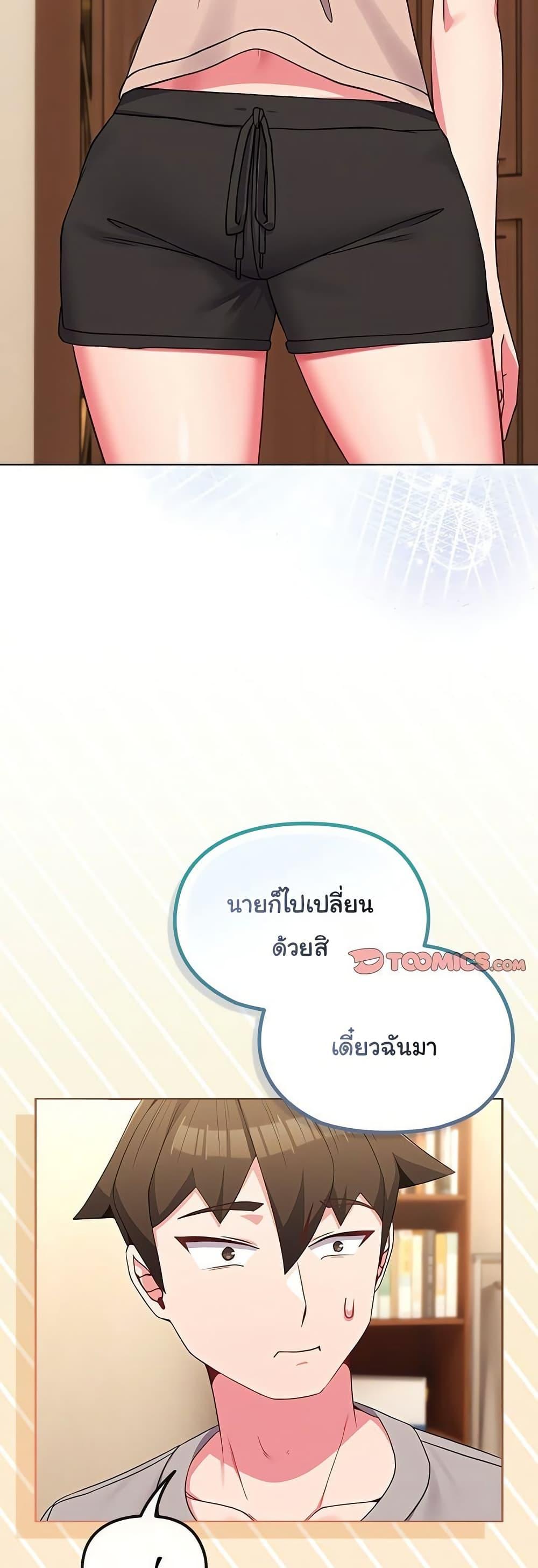 Doujin-Lc- อ่าน โดจิน มังฮวา เกาหลี ญี่ปุ่น จีน แปลไทย But You’re the Same Age as My Daughter ตอนที่ 1 2 3 4 5 6 7 8 9 10 11 12 13 14 ฟรี ไม่มีโฆษณา อ่าน โดจิน Manhwa เกาหลี ญี่ปุ่น จีน เรามีครบ คัดมาให้เน้นๆ โดจิน 18+ รับประกันความฟินโดย  Doujin Lc