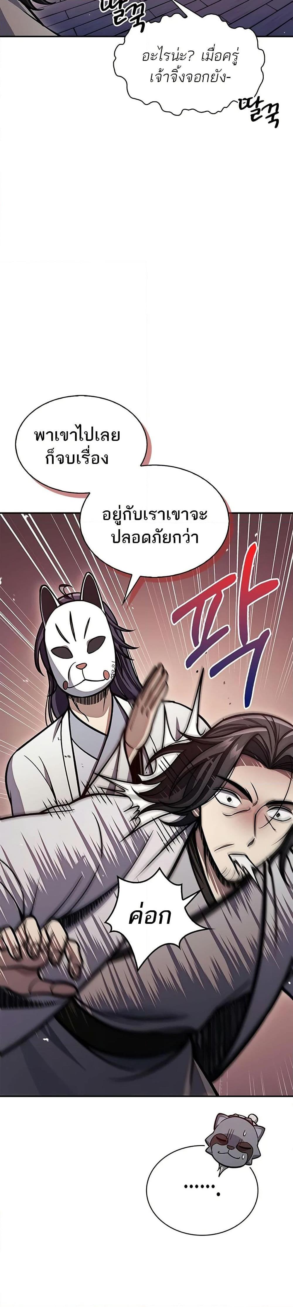 Manga-lc-com อ่านมังงะ อ่านการ์ตูน ออนไลน์ ฟรี Heavenly Grand Archive’s Young Master ตอนที่ 1 2 3 4 5 6 7 8 9 10 11 12 13 14 ฟรี ไม่มีโฆษณา Manga-lc - อ่าน มังงะ อ่าน การ์ตูน ออนไลน์ อ่านมังงะ ฟรี