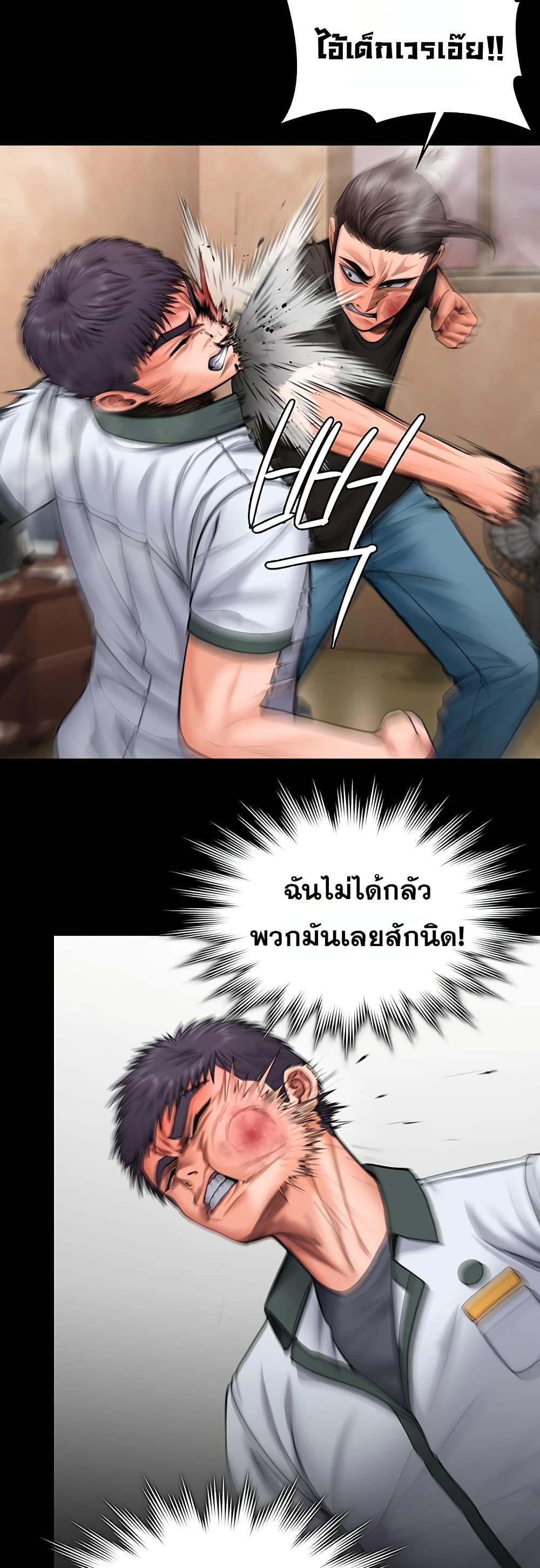 Doujin-Lc- อ่าน โดจิน มังฮวา เกาหลี ญี่ปุ่น จีน แปลไทย Protect You ตอนที่ 1 2 3 4 5 6 7 8 9 10 11 12 13 14 ฟรี ไม่มีโฆษณา อ่าน โดจิน Manhwa เกาหลี ญี่ปุ่น จีน เรามีครบ คัดมาให้เน้นๆ โดจิน 18+ รับประกันความฟินโดย  Doujin Lc