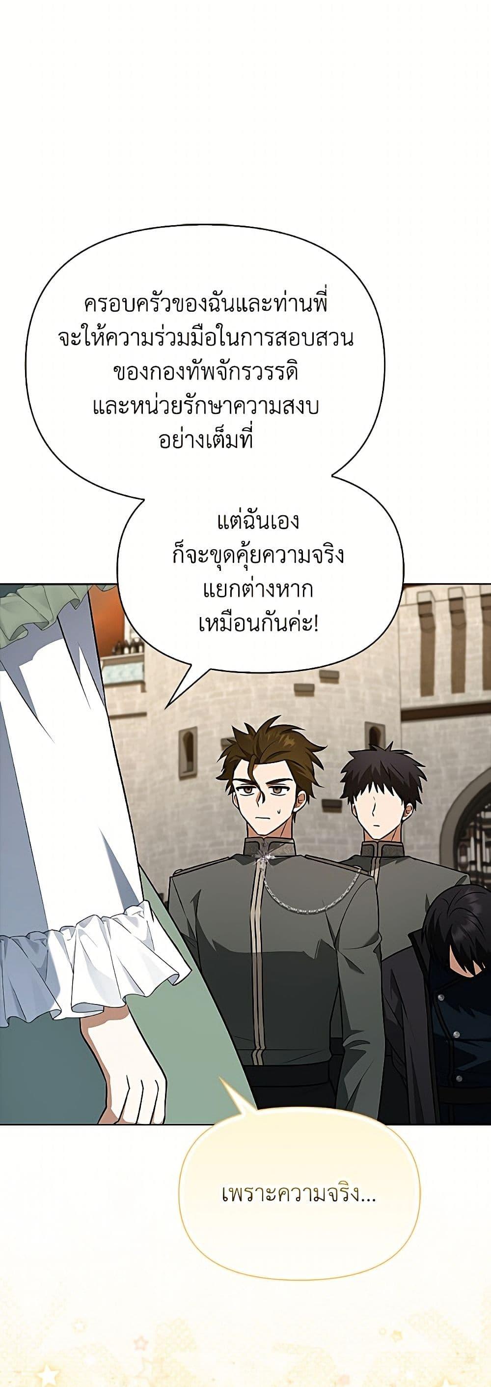Manga-lc-com อ่านมังงะ อ่านการ์ตูน ออนไลน์ ฟรี The Gangster Baby of the Duke’s Family ตอนที่ 1 2 3 4 5 6 7 8 9 10 11 12 13 14 ฟรี ไม่มีโฆษณา Manga-lc - อ่าน มังงะ อ่าน การ์ตูน ออนไลน์ อ่านมังงะ ฟรี