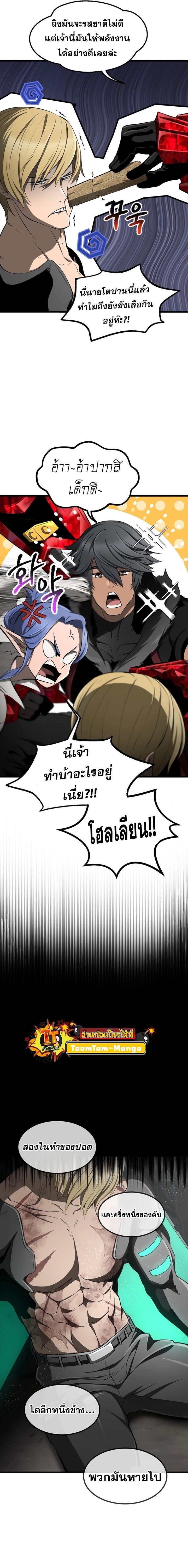 Manga-lc-com อ่านมังงะ อ่านการ์ตูน ออนไลน์ ฟรี Survival Of Blade King ตอนที่ 1 2 3 4 5 6 7 8 9 10 11 12 13 14 ฟรี ไม่มีโฆษณา Manga-lc - อ่าน มังงะ อ่าน การ์ตูน ออนไลน์ อ่านมังงะ ฟรี