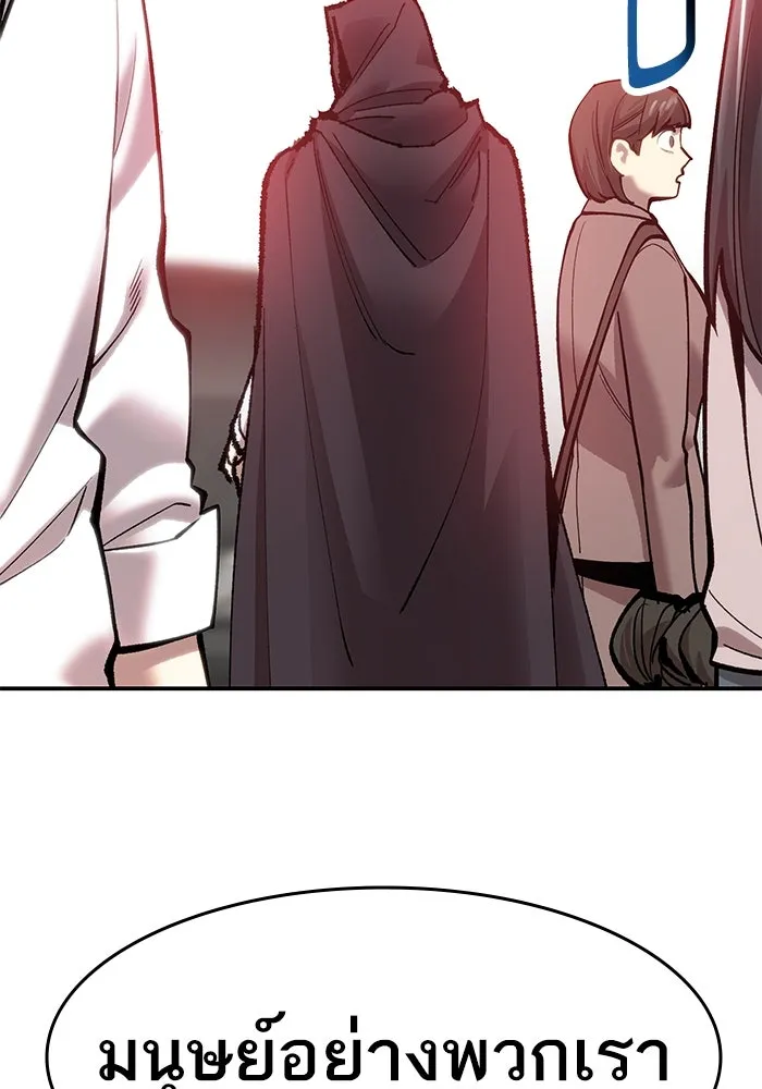 ยอดคนเลเวลทะลุ ตอนที่ 24 การกลับมาของฮีโร่ รูปที่ 86