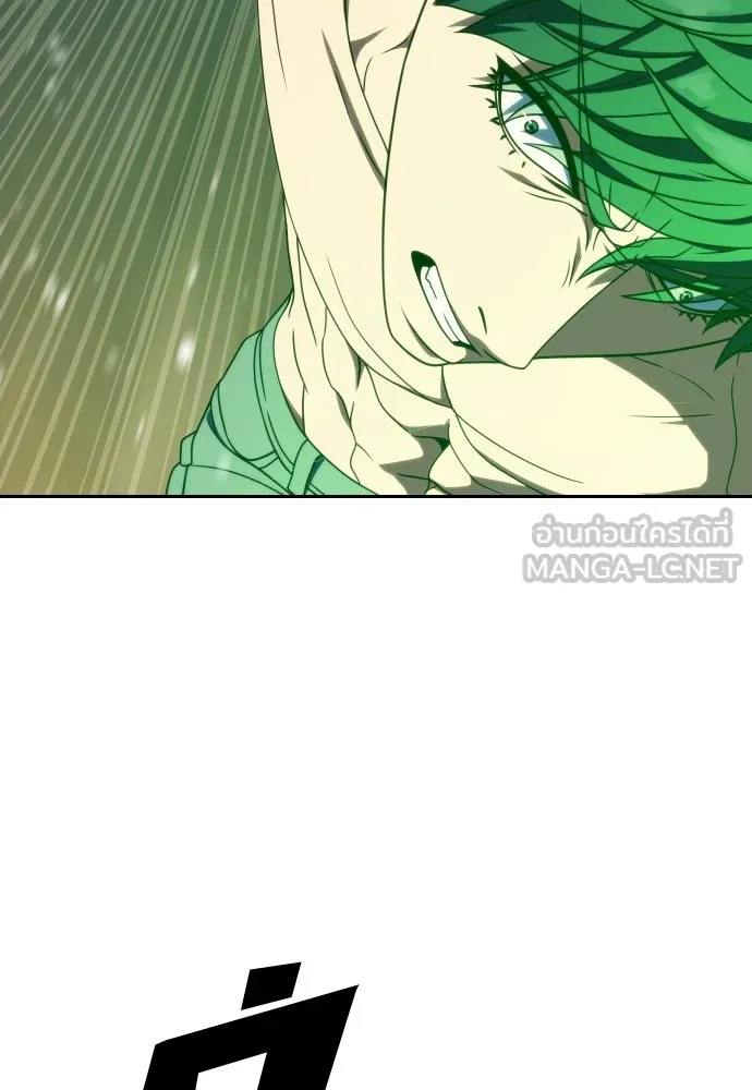 นักรบแช่แข็ง ตอนที่ 45 รูปที่ 9