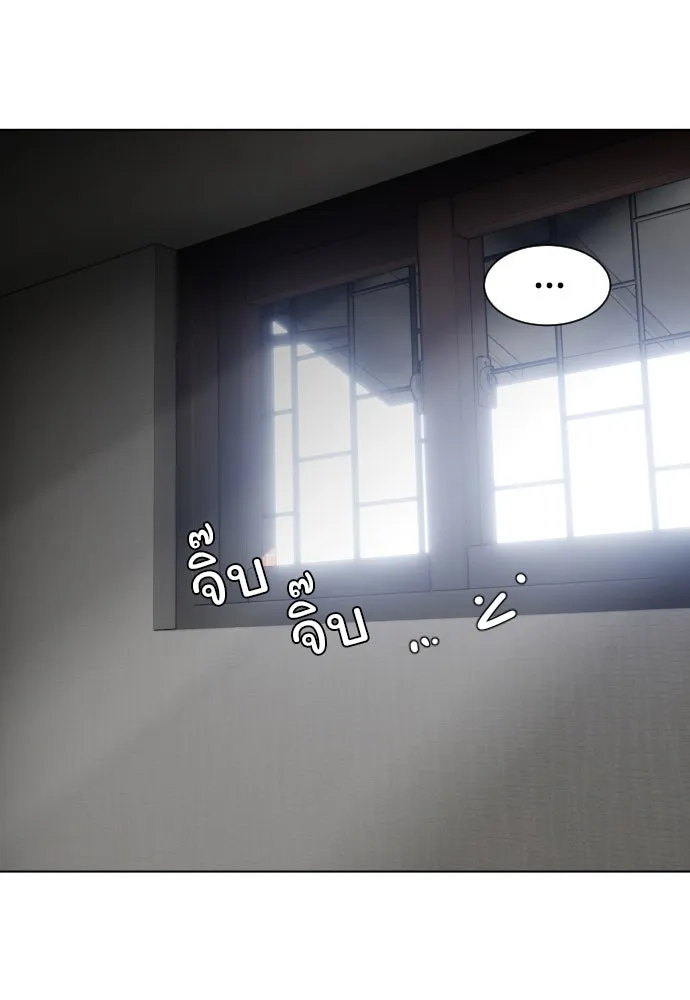 JAKDU ตอนที่ 1 รูปที่ 26