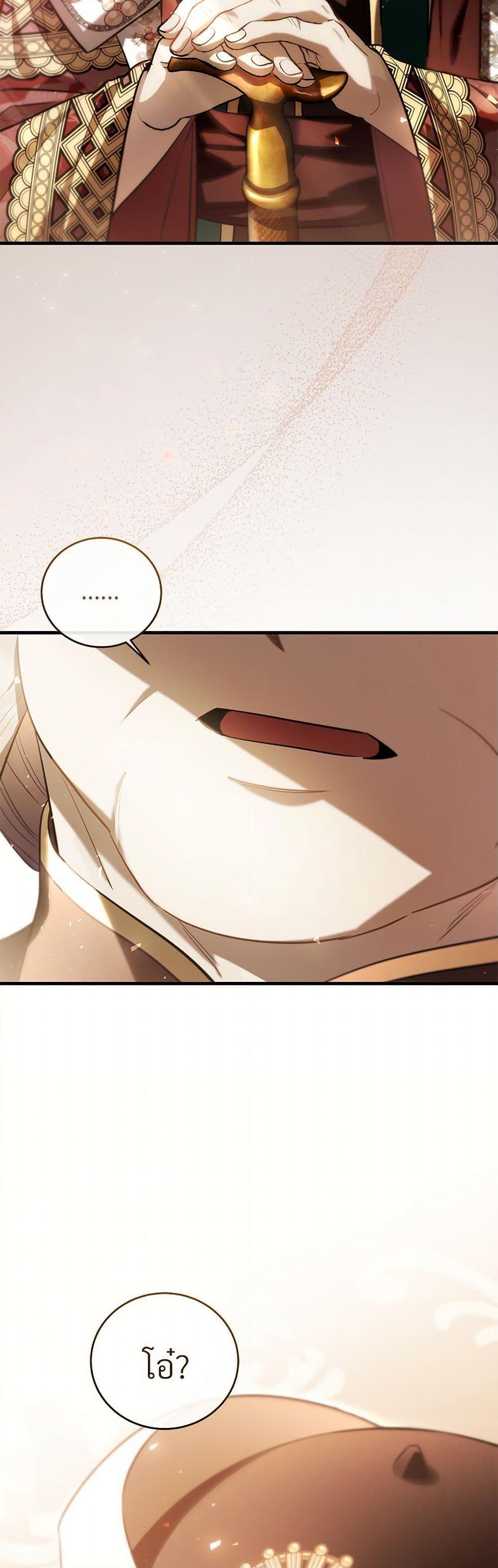 Manga-lc-com อ่านมังงะ อ่านการ์ตูน ออนไลน์ ฟรี The Night Without Shadows ตอนที่ 1 2 3 4 5 6 7 8 9 10 11 12 13 14 ฟรี ไม่มีโฆษณา Manga-lc - อ่าน มังงะ อ่าน การ์ตูน ออนไลน์ อ่านมังงะ ฟรี