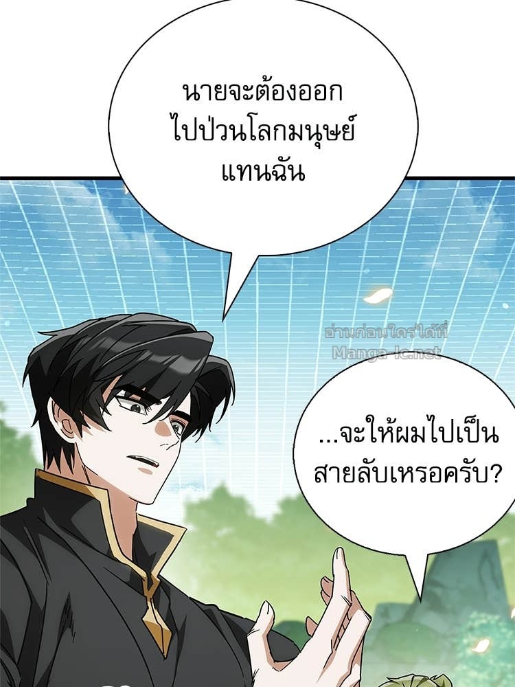 Doujin-Lc- อ่าน โดจิน มังฮวา เกาหลี ญี่ปุ่น จีน แปลไทย หยุดนะจอมมาร ฮีโร่ล้อมไว้หมดแล้ว ตอนที่ 1 2 3 4 5 6 7 8 9 10 11 12 13 14 ฟรี ไม่มีโฆษณา อ่าน โดจิน Manhwa เกาหลี ญี่ปุ่น จีน เรามีครบ คัดมาให้เน้นๆ โดจิน 18+ รับประกันความฟินโดย Doujin Lc