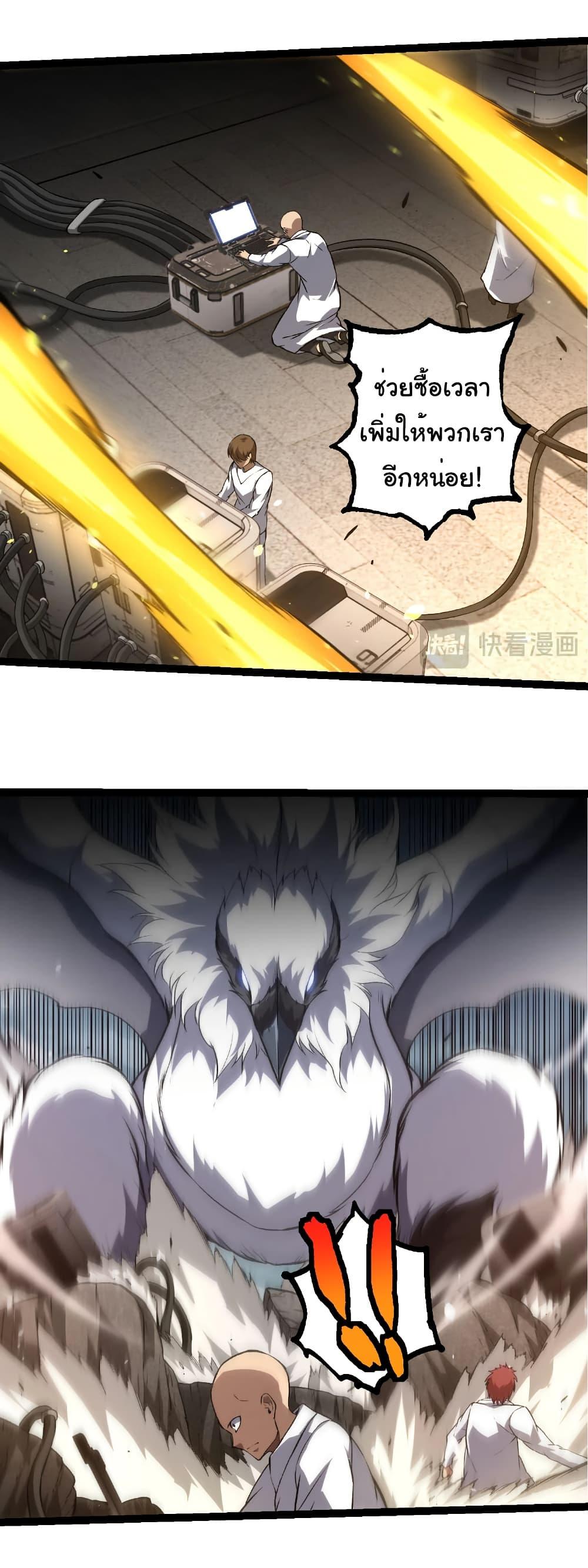 Manga-lc-com อ่านมังงะ อ่านการ์ตูน ออนไลน์ ฟรี Evolution from the Big Tree ตอนที่ 1 2 3 4 5 6 7 8 9 10 11 12 13 14 ฟรี ไม่มีโฆษณา Manga-lc - อ่าน มังงะ อ่าน การ์ตูน ออนไลน์ อ่านมังงะ ฟรี